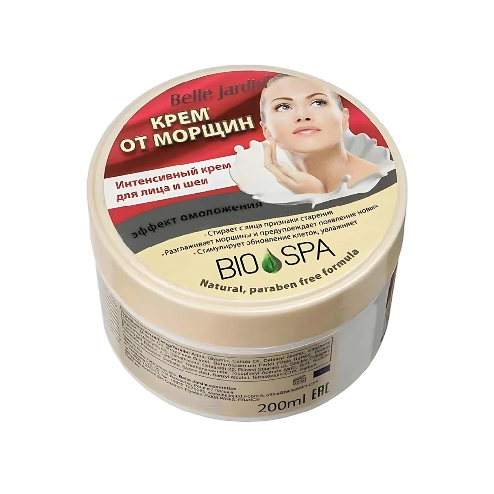 کرم ضد چروک و جوان کننده پوست حاوی کلاژن بل جاردين مدل Belle Jardin Anti-Wrinkle Face Collagen Cream